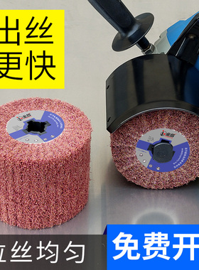 拉丝轮不锈钢专用百洁布抛光轮纤维轮金属铝打磨镜面抛光拉丝机轮