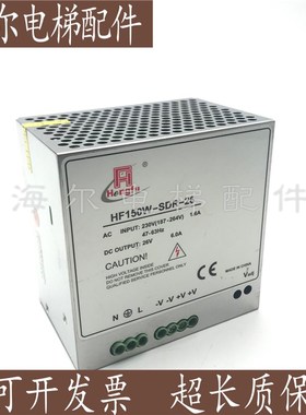 通力电梯配件通力井道电源HF150W-SDR-26输出DC26V网络电源盒