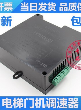 宁波欣达门机调速器 XDMJ-TS110 LTS-80 电梯直流门机板调速装置
