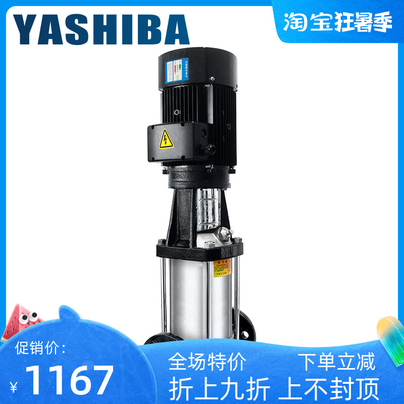 不锈钢立式多级离心泵CDL8轻型304F高压高扬程小区管道增压循环泵