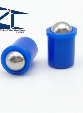 蓝色光珠弹簧销 台阶定位珠 压入式球头柱塞GN614-KU