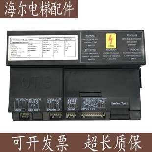 奥的斯电梯门机盒DO2000黑盒门机板 GDA24353G1 原装正品现货
