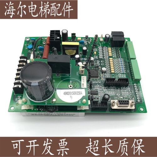广日电梯配件 日立门机板 广日门机板 SB2.PCB SBC2.PCB 原装现货