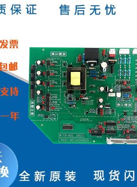 永大日立电梯驱动板FB-BDC(B0)W2000631/高压板全新质保一年