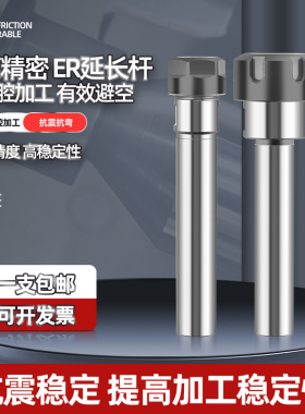 CNC雕刻机直柄A型延长杆M型刀具UM型加长杆电脑锣夹刀杆ER8 10 16