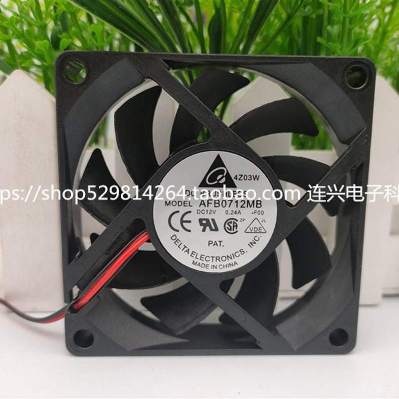 全新台达 7CM 7015 AFB0712MB CPU散热风扇 12V 0.24A四线PWM温控
