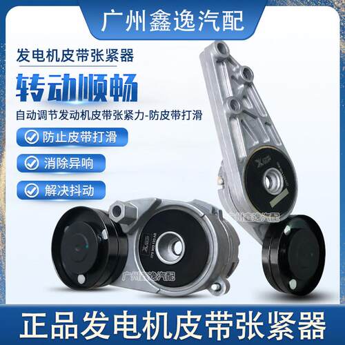 适配Sant超人3PaB5领驭A6