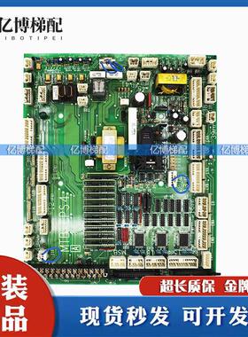 日立进口门机板MTB-CPS4轿厢板MTB-CPS3主板 日立NPX进口电梯配件
