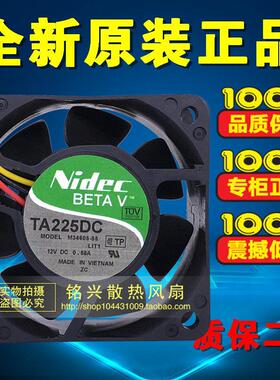 现货正品Nidec M34605-55 6CM 6025 DC 12V 0.58A 两线TA225DC