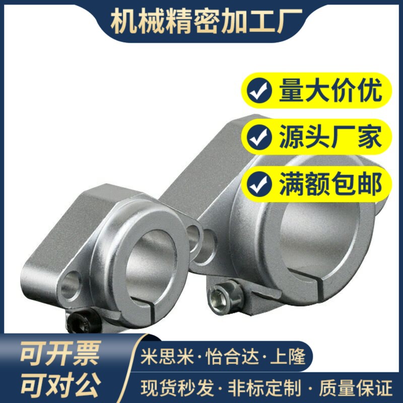 SKBHF40导向轴支架SHFT10/SHHSA8 12/16 20 25 SMYHF30 35 SSHF50