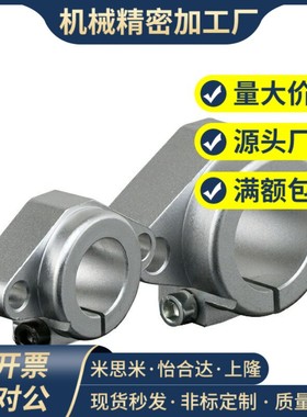 SKBHF40导向轴支架SHFT10/SHHSA8 12/16 20 25 SMYHF30 35 SSHF50