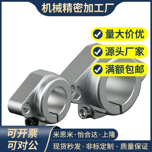 SKBHF40导向轴支架SHFT10/SHHSA8 12/16 20 25 SMYHF30 35 SSHF50