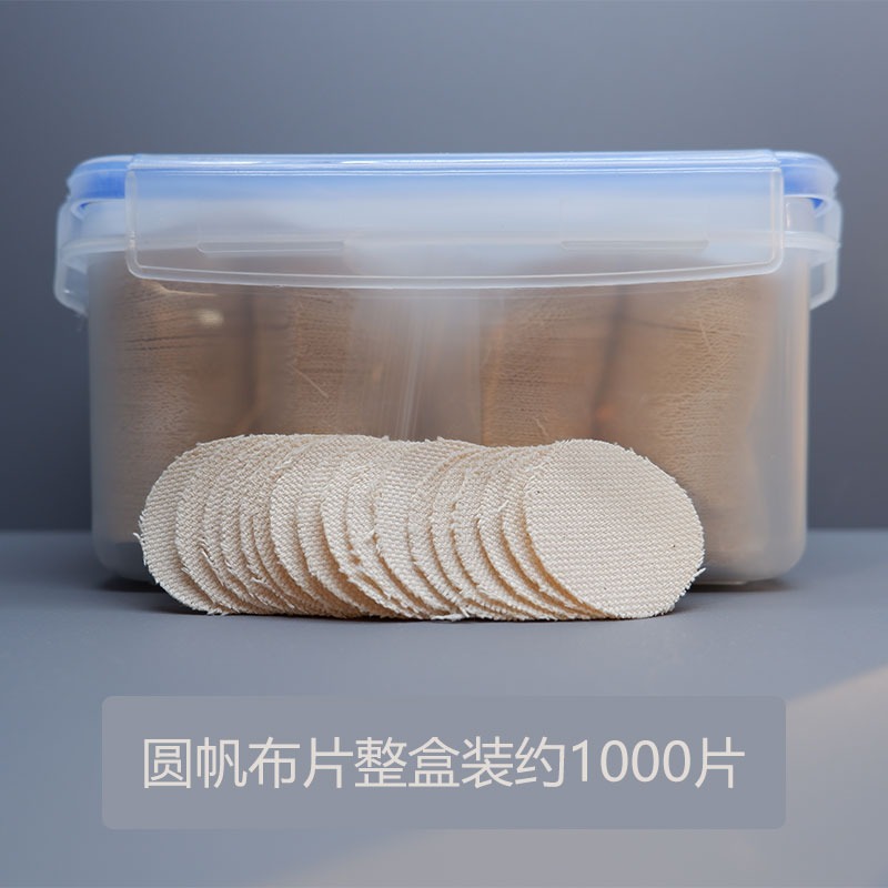标准圆帆布片原棉布圆片202号帆布渗透性渗水性测试HG/T2575-94