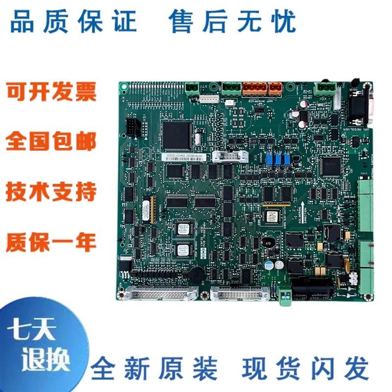 通用电梯V3F25变频器主板A1板KM781380G01 G02 781383H02A原装