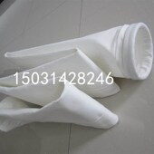 除尘布袋 两防工业除尘器集尘滤袋 拒水防油涤纶针刺毡布袋
