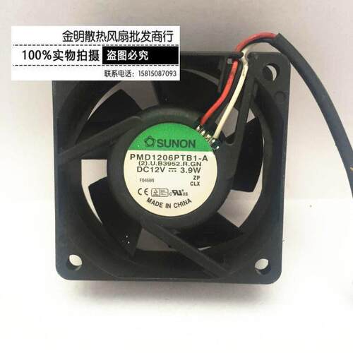 建准SUONO6025CMPMD1TB