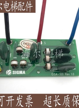 星玛电梯配件EiSA-100Rev1.0/EiSA-100rev1.0原装原厂现货