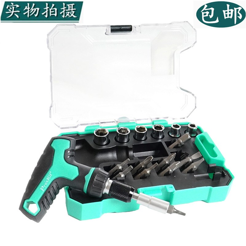 台湾宝工SD-2320M 18合1T型柄迷你棘轮螺丝刀套装套筒起子组