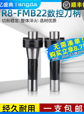 炮塔铣床专用刀杆R8-ER32铣床刀柄铣夹头夹套R8筒夹公制英制7/16