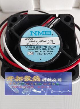 原装全新NMB 1608KL-05W-B69 DC24V 0.13A三线信号报警数控机床风