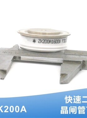 ZK200A 1600V 2500V 3000V 5000V 6500V 快速整流二极管 Y24ZKG