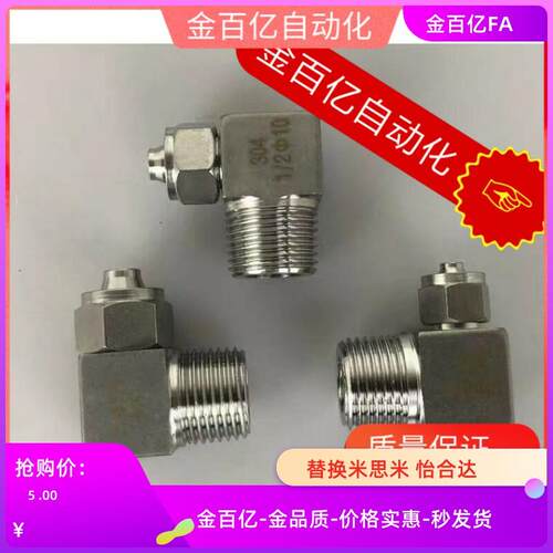 橡皮管C-MCPTK2L316UJBN