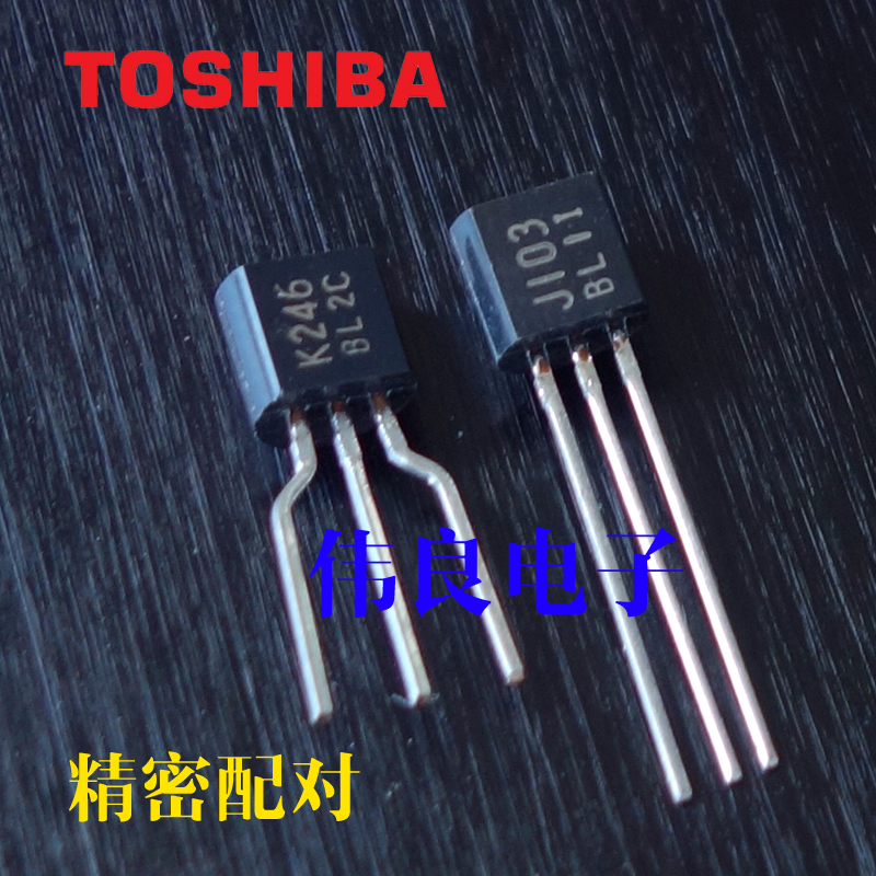 2SK246  2SJ103场效应对管(精密配对)