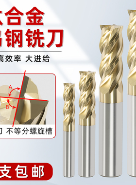 60度4刃钨钢铣刀钛合金不锈钢专用不等螺旋不等分高效抗震CNC刀具