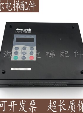 扶梯系统自动扶梯安全监控板 MCTC-PES-E1 防逆转控制器 原装