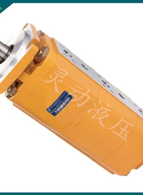 合肥长源 CBKP80/80/40-BFPR/L 三联齿轮油泵CBKP80/50/32-BFPR/L