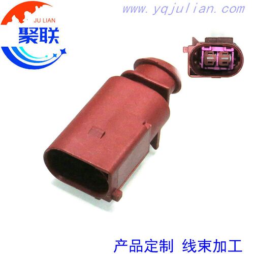 1J0973822A棕色 汽车线束插头 2孔防水插件 1J0 973 822A配端子2P
