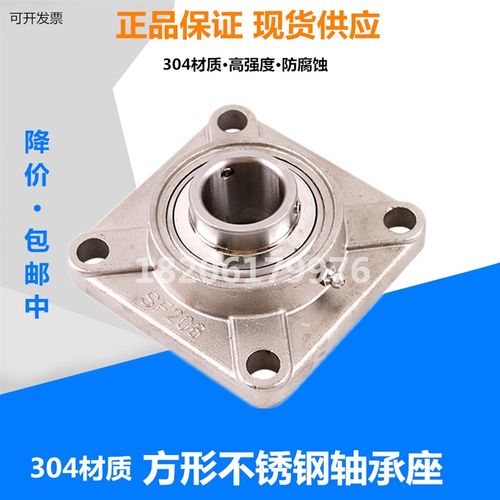 304材质方形不锈钢轴承座SUCF204 SF205 F206 207 F208 209 F210
