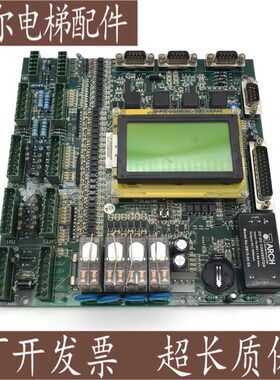 快意电梯CTRL20系统/汉京系列主板HK2000 A2 V1.1原装现货质保