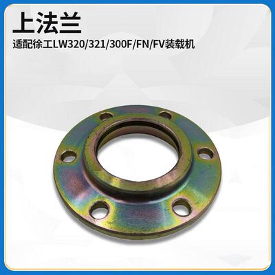 适配徐工LW320/1FNV装载