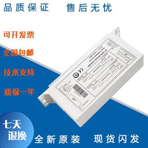 奥的斯AT120门机盒变频器FAA24350BK1原装全新电梯配件门电机马达