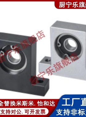 对边法兰轴承座BGCRB BRCR6800ZZ 6801ZZ 6900ZZ米斯米嵌入型