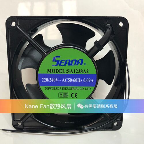 原装SEADA 12038 SA1238A2HBT AC220-240V 0.09A 耐高温散热风扇