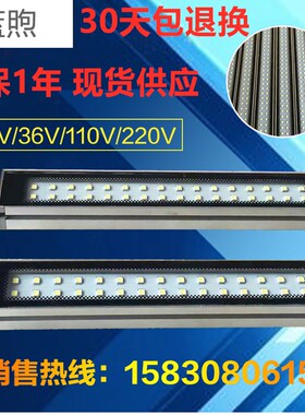 金属 机床工作灯防水防爆LED机床灯照明36V24V数控车床工作灯包邮