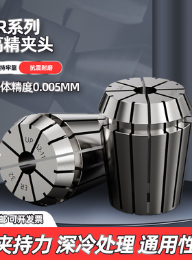 ER弹性筒夹32数控弹簧发夹头高精度雕刻机刀柄夹具er25 20 16  11