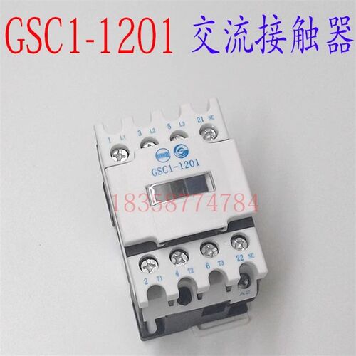 正品GSC1(CJX4-d)-1201交流接触器天水213二一三替代LC1D129.A65