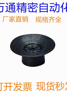 MISUMI米思米真空吸盘嘴强力气动机械手重载薄型 VPTS8/10/15/20