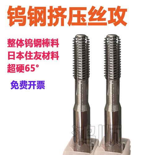 4h板牙可调节板牙4h不锈钢板牙M3M4M5M6M7M8M9M10M12M14M16M18M20