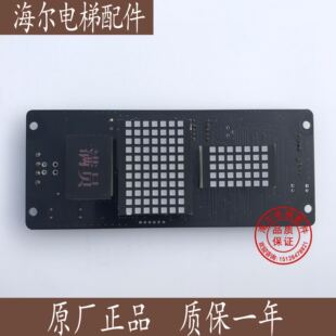 电梯配件/莫纳克外呼显示板M3000-OLED-V/3.5(凯瑞通适用)