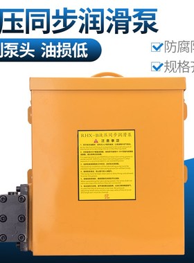 新款砼泵配件液压同步润滑泵15L10L6L混凝土输送露天矿用精密泵头
