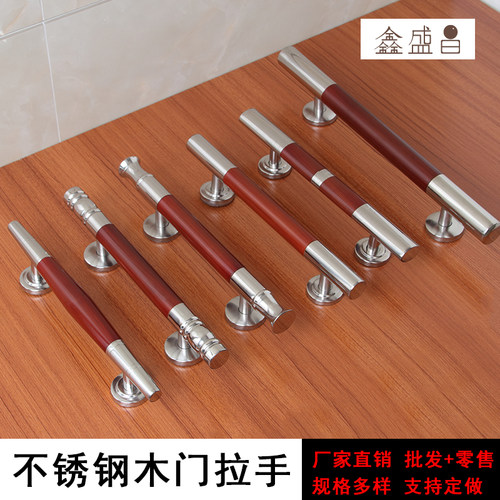 304不锈钢明装拉手 实木大门拉手烤漆简约铝合金木门复古单开双开