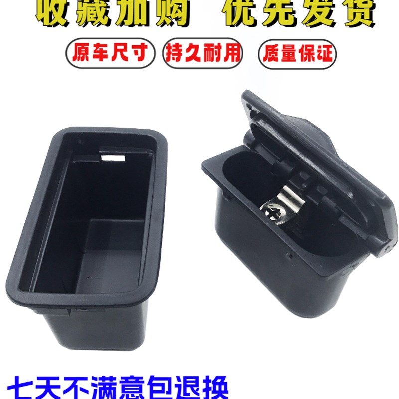 挖掘机配件卡特CAT307D/312D/320D/324D/336D驾驶室烟灰缸 装饰板