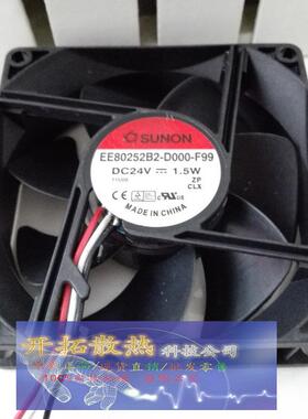 全新SUNON EE80252B2-D000-F99 DC24V 1.5W 变频器风扇 8CM