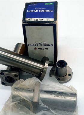 米/思米进口切割法兰直线轴承C-LHMCD6/8/10/12/13/16/20/25H/L/G