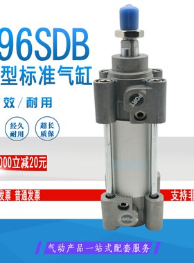 SMC型标准气缸C96SDB63-40-50/75/80/100/125/150/160/200W C96SB