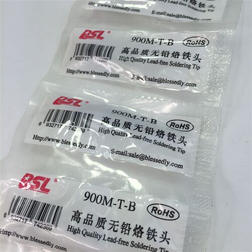 BSL无铅烙铁头900M-T-B圆尖烙铁咀焊咀936焊台焊头